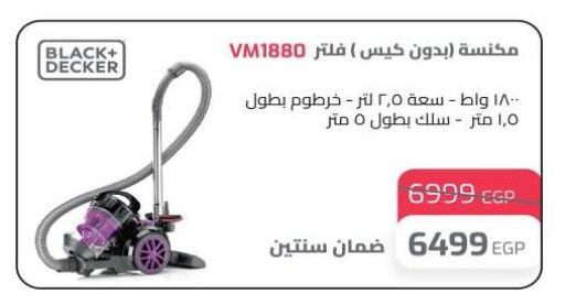 BLACK+DECKER available at Lulu Hypermarket  in Egypt - Cairo