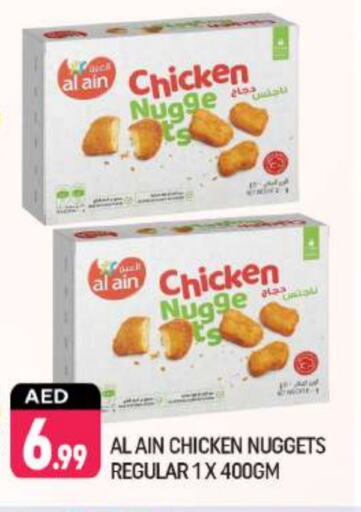 AL AIN Chicken Nuggets available at Shaklan  in UAE - Dubai