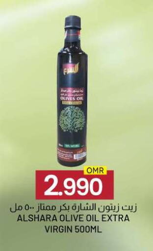 Virgin Olive Oil available at KM Trading  in Oman - Sohar