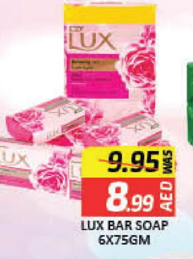 LUX available at Mango Hypermarket LLC in UAE - Dubai