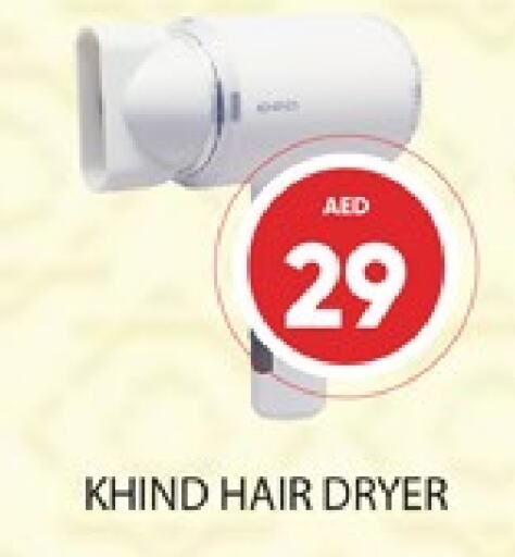 Hair Appliances available at Al Madina  in UAE - Dubai