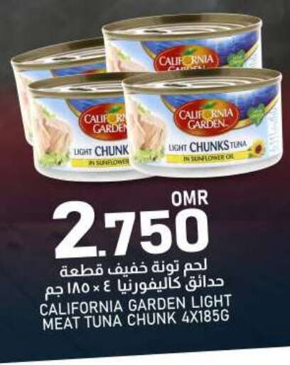 CALIFORNIA GARDEN Tuna - Canned available at KM Trading  in Oman - Sohar