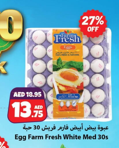 available at الأسواق هايبرماركت in الإمارات العربية المتحدة , الامارات - رَأْس ٱلْخَيْمَة