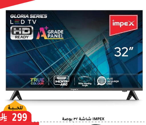 IMPEX Smart TV available at Family Discount in KSA, Saudi Arabia, Saudi - Riyadh