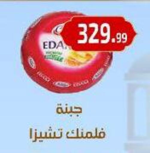 available at مؤسسة ايهاب البرنس in Egypt - القاهرة