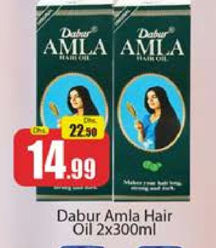 DABUR Hair Oil available at Al Madina  in UAE - Dubai