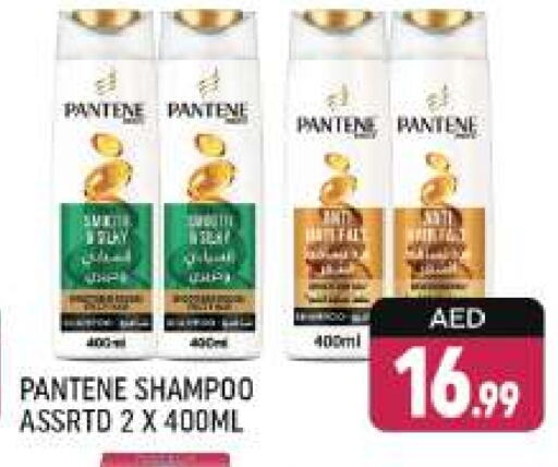 PANTENE Shampoo / Conditioner available at Shaklan  in UAE - Dubai