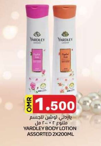 YARDLEY Body Lotion & Cream available at KM Trading  in Oman - Muscat