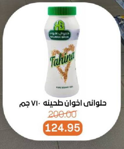 طحينة & حلاوة available at بيت الجملة in Egypt - القاهرة