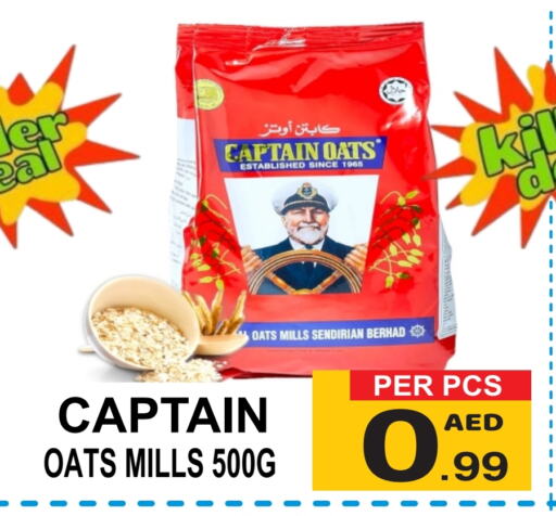 CAPTAIN OATS Oats available at Gift Point in UAE - Dubai