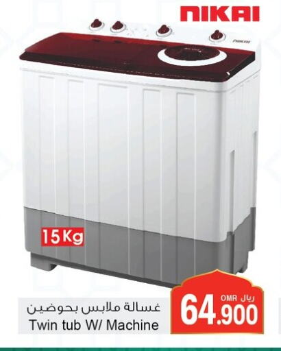 NIKAI Washing Machine available at A & H in Oman - Muscat