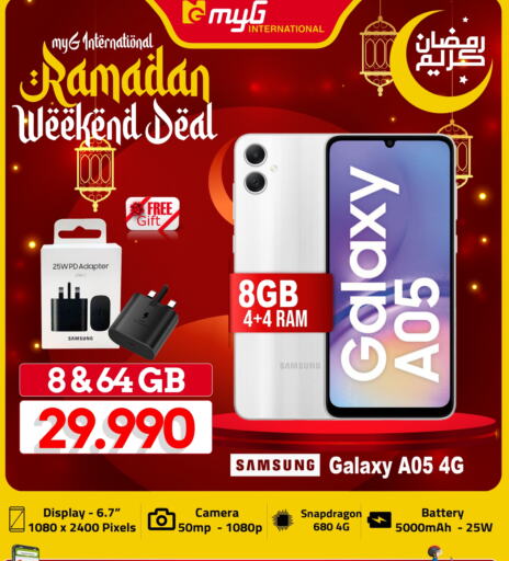 سامسونج available at ماي جي انترناشونال in البحرين