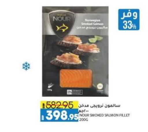 available at Lulu Hypermarket  in Egypt - Cairo