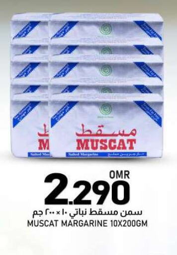 available at KM Trading  in Oman - Sohar