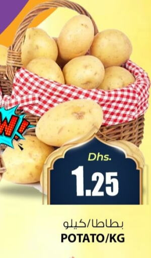 Potato available at Meena Al Madina Hypermarket  in UAE - Sharjah / Ajman