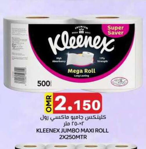 KLEENEX available at KM Trading  in Oman - Salalah