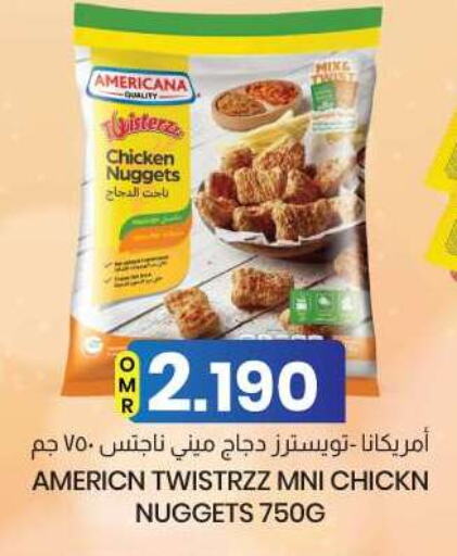 AMERICANA Chicken Nuggets available at KM Trading  in Oman - Salalah