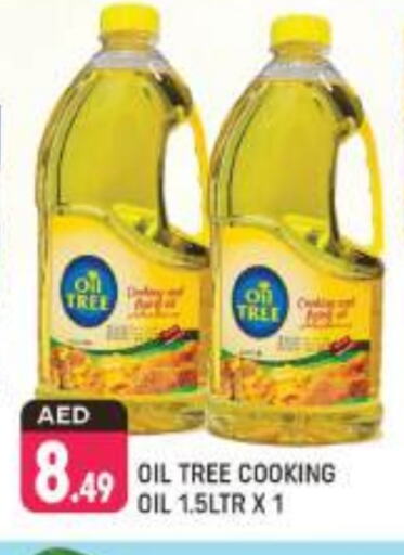 Cooking Oil available at Shaklan  in UAE - Dubai