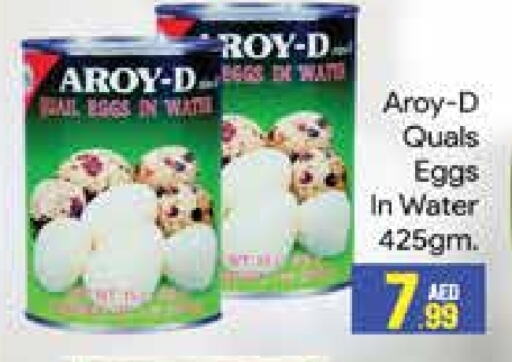 available at FOODZONE SUPERMARKET in UAE - Dubai