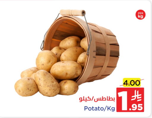 Potato available at Wahj Mart in KSA, Saudi Arabia, Saudi - Jeddah