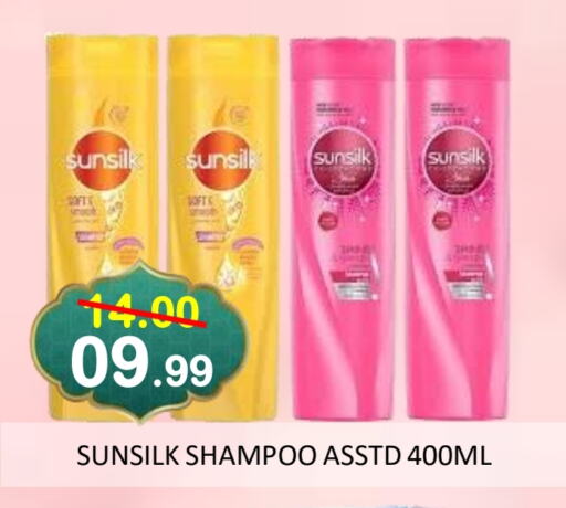 SUNSILK Shampoo / Conditioner available at ROYAL GULF HYPERMARKET LLC in UAE - Abu Dhabi