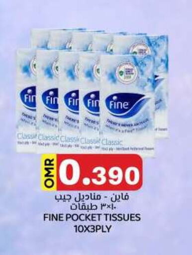 FINE available at KM Trading  in Oman - Salalah