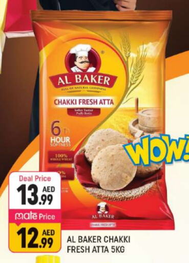 AL BAKER Wheat Flour available at Shaklan  in UAE - Dubai