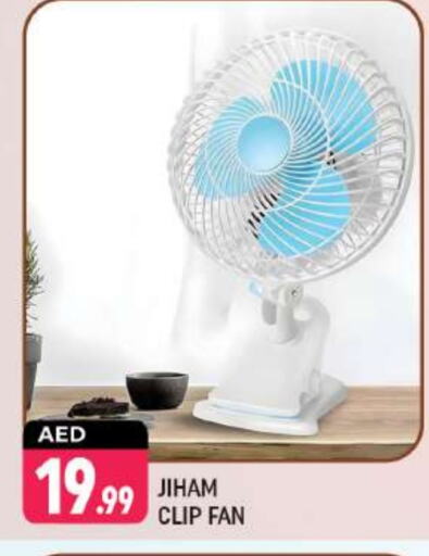 Fan available at Shaklan  in UAE - Dubai