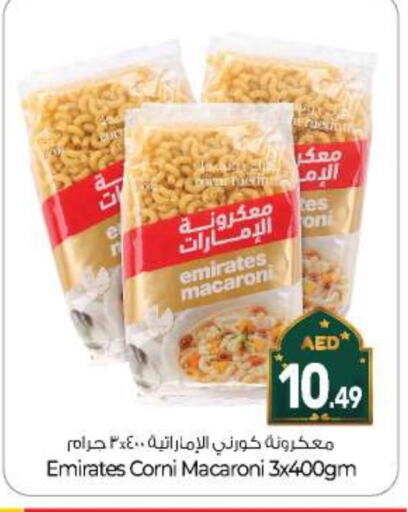 EMIRATES Macaroni available at BIGmart in UAE - Abu Dhabi