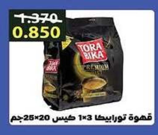 TORA BIKA Coffee available at Al Masayel co-op  in Kuwait - Kuwait City