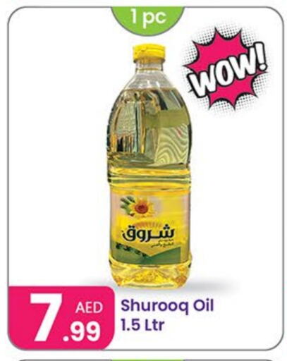 available at النهدة للهدايا in الإمارات العربية المتحدة , الامارات - الشارقة / عجمان