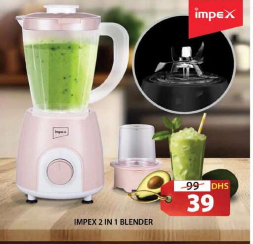 IMPEX Mixer / Grinder available at Grand Hyper Market in UAE - Sharjah / Ajman