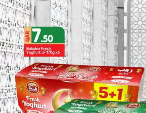 BALADNA Yoghurt available at SPAR in Qatar - Doha