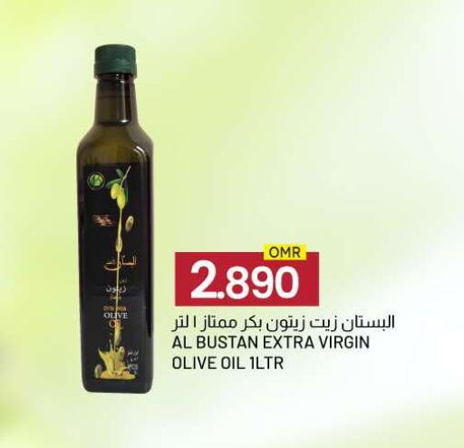 Virgin Olive Oil available at KM Trading  in Oman - Salalah