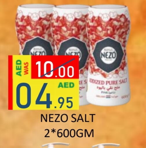 Salt available at ROYAL GULF HYPERMARKET LLC in UAE - Abu Dhabi