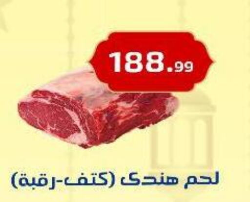 available at مؤسسة ايهاب البرنس in Egypt - القاهرة