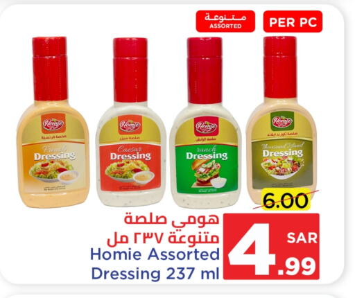 available at Wahj Mart in KSA, Saudi Arabia, Saudi - Jeddah