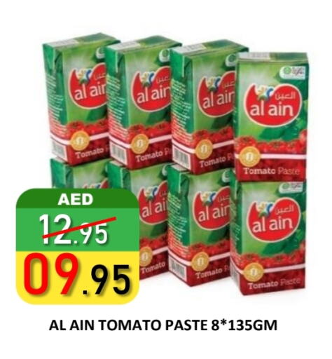 Tomato Paste available at ROYAL GULF HYPERMARKET LLC in UAE - Abu Dhabi