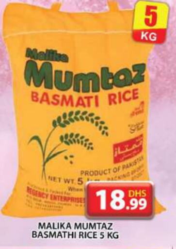 mumtaz Basmati / Biryani Rice available at Grand Hyper Market in UAE - Dubai