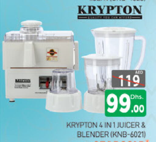 KRYPTON Mixer / Grinder available at AL MADINA (Dubai) in UAE - Dubai