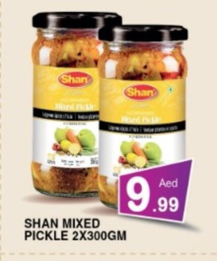 SHAN Pickle available at Ain Al Madina Hypermarket in UAE - Sharjah / Ajman