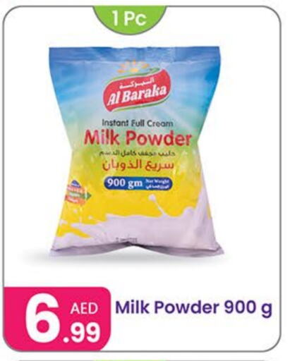 Milk Powder available at Al Nahda Gifts Center in UAE - Sharjah / Ajman