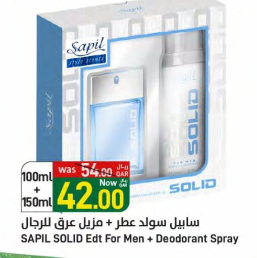 SAPIL available at SPAR in Qatar - Al Daayen