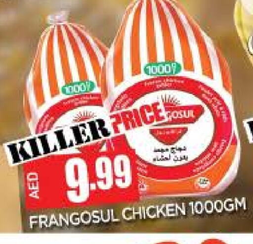 Frozen Whole Chicken available at AL MADINA in UAE - Sharjah / Ajman