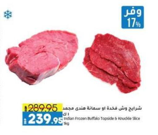 Buffalo available at Lulu Hypermarket  in Egypt - Cairo