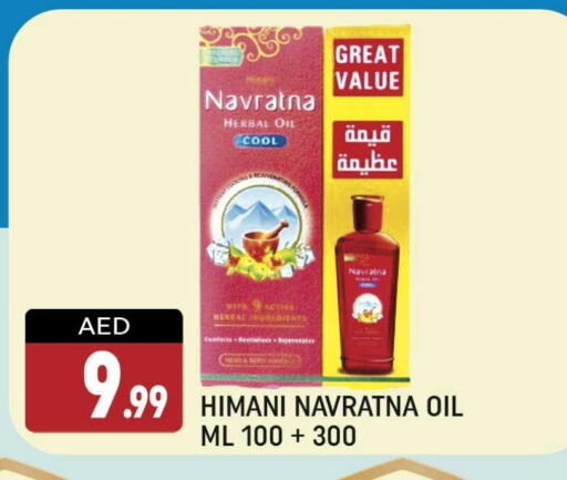 HIMANI Hair Oil available at Shaklan  in UAE - Dubai