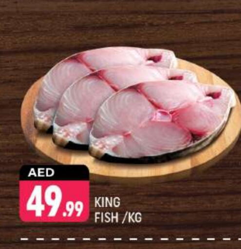 King Fish available at Shaklan  in UAE - Dubai