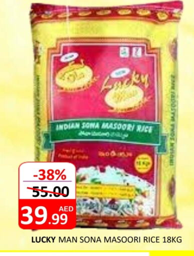 Masoori Rice available at ROYAL GULF HYPERMARKET LLC in UAE - Abu Dhabi