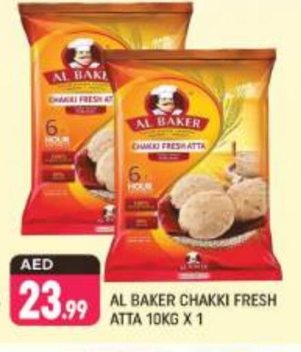 AL BAKER Wheat Flour available at Shaklan  in UAE - Dubai