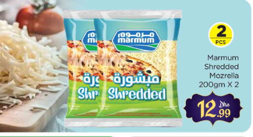 MARMUM available at AL MADINA (Dubai) in UAE - Dubai